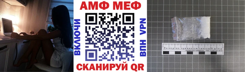 Amphetamine 98% darknet состав Зарайск