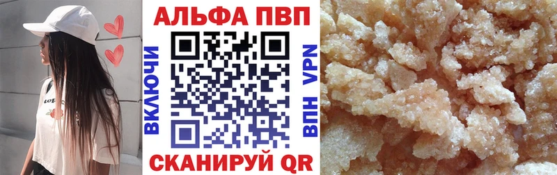 Alfa_PVP СК КРИС  купить закладку  Зарайск 