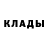 Кетамин ketamine Alexandr Ermolenko