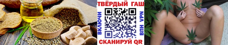 Cannafood конопля  mega tor  Зарайск 