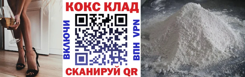 наркошоп  Зарайск  Cocaine FishScale 