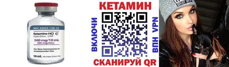 КЕТАМИН VHQ  shop официальный сайт  Зарайск  закладка 