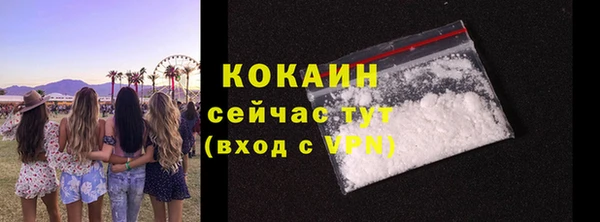 трава Абинск