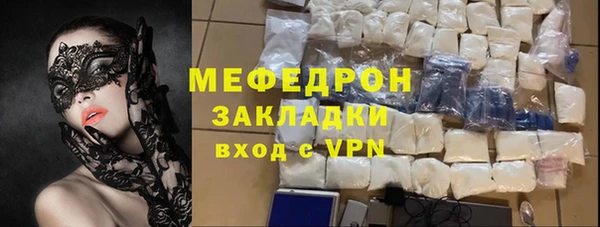 альфа пвп VHQ Абаза