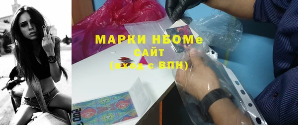 трава Абинск