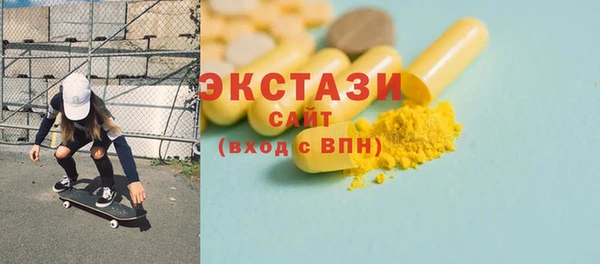 альфа пвп VHQ Абаза