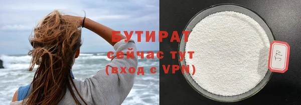 прущая мука Абдулино