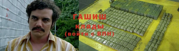 альфа пвп VHQ Абаза
