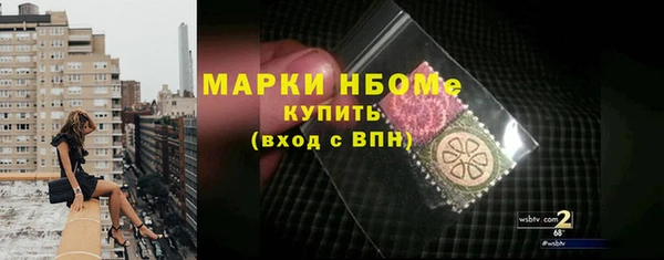 альфа пвп VHQ Абаза