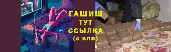 альфа пвп VHQ Абаза