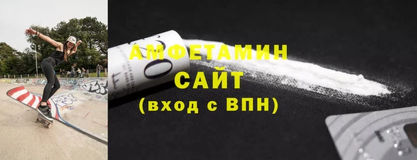 трава Абинск