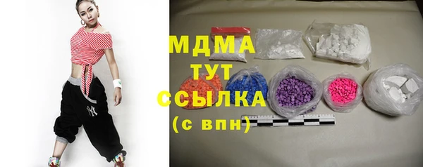 трава Абинск