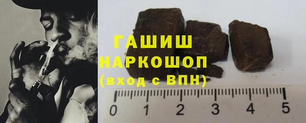 трава Абинск