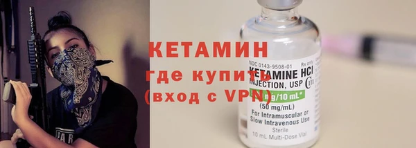 альфа пвп VHQ Абаза