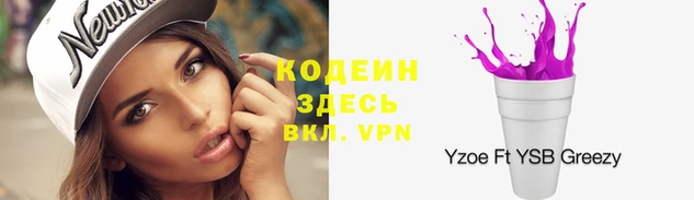 альфа пвп VHQ Абаза