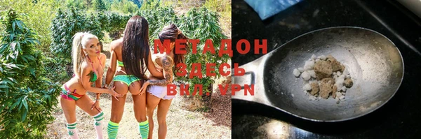 COCAINE Зеленодольск