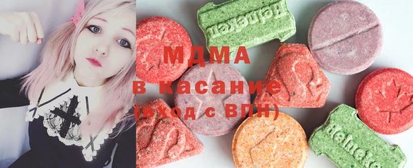 альфа пвп VHQ Абаза