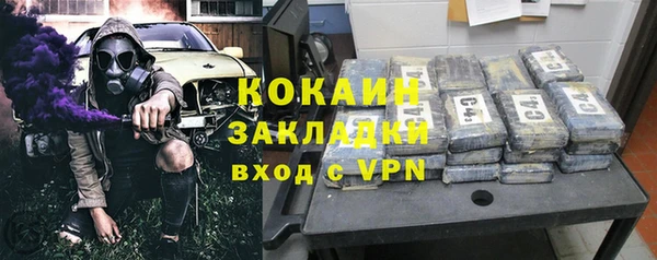 гашик Волосово