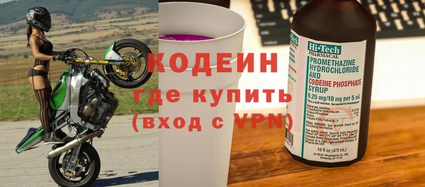 альфа пвп VHQ Абаза