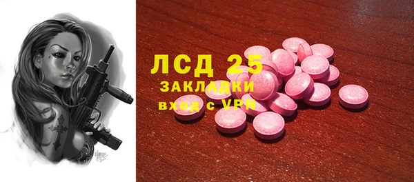 трава Абинск