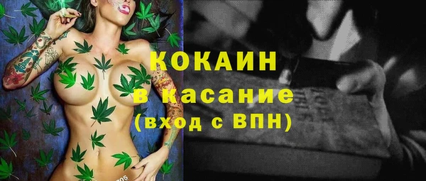 альфа пвп VHQ Абаза