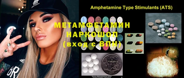 трава Абинск