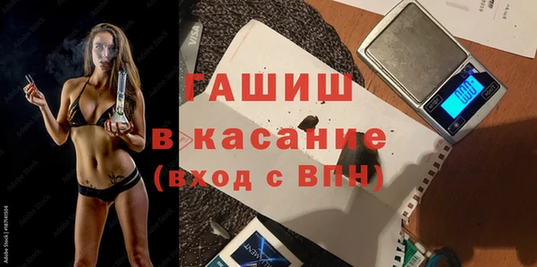 трава Абинск