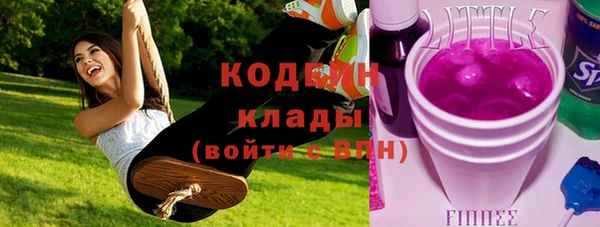 трава Абинск