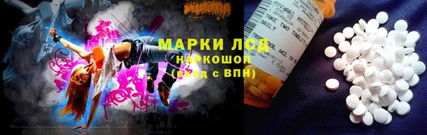 альфа пвп VHQ Абаза