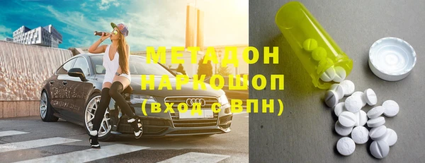 бутик Зерноград