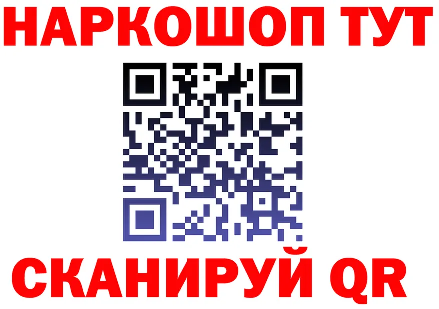 Магазины продажи наркотиков это состав Зарайск