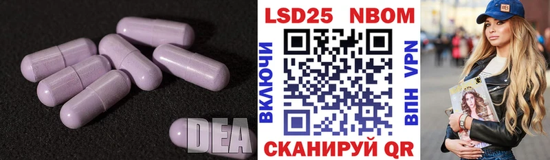 Лсд 25 экстази кислота  Зарайск 