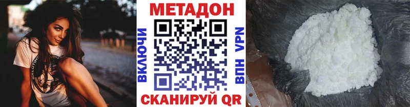 купить  сайты  Зарайск  Метадон methadone 
