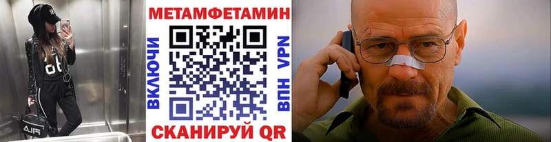 Первитин винт Зарайск